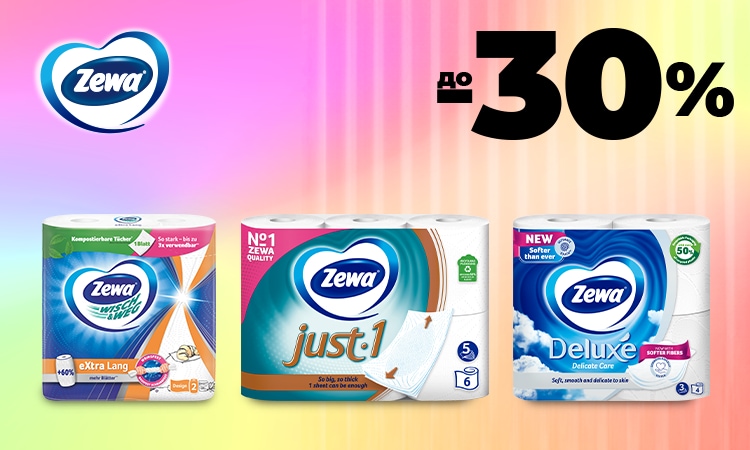 watsons