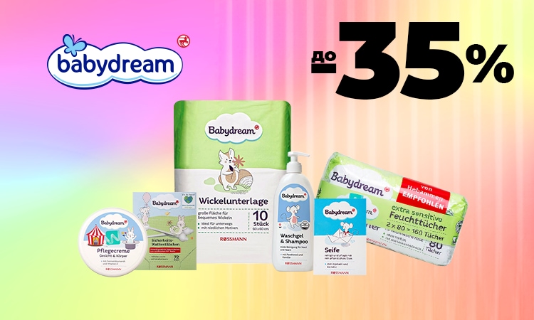 watsons