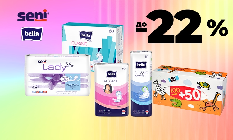 watsons
