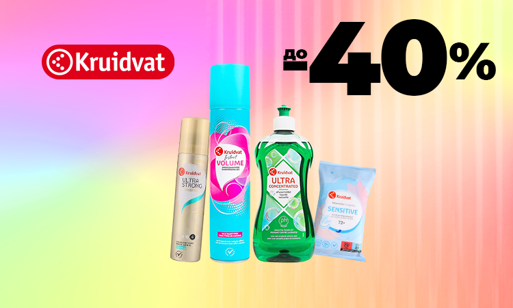 watsons