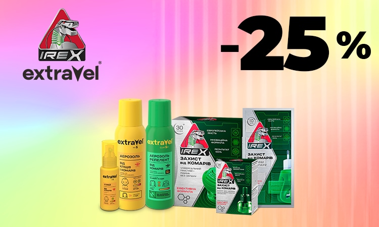 watsons
