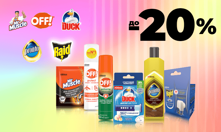 watsons