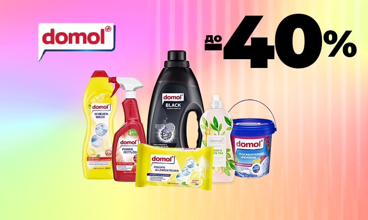 watsons