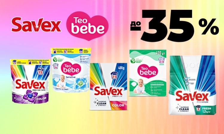 watsons