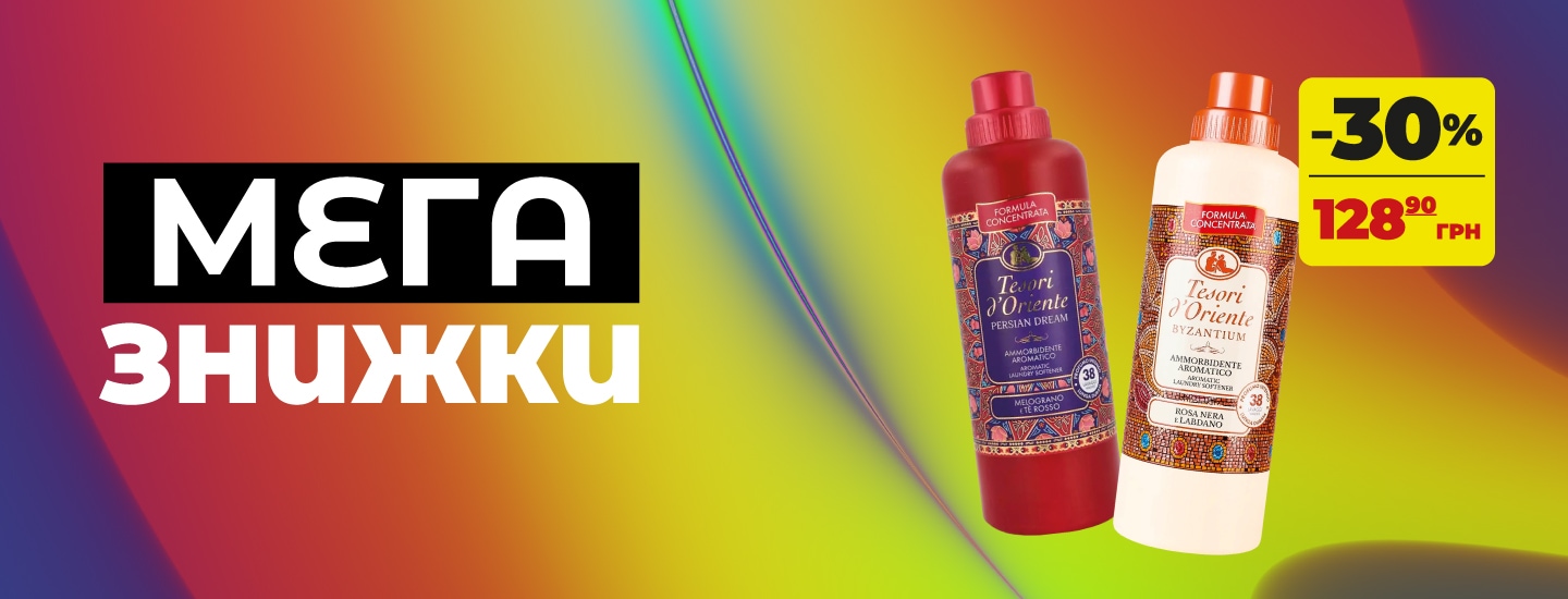 mega_5_01_1440x550 копия.png