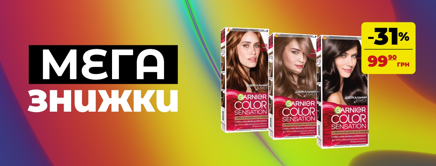 mega_K-BEAUTY_1440x550 копия.png