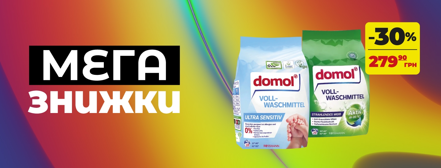 mega_DOMOL_1440х550.jpg