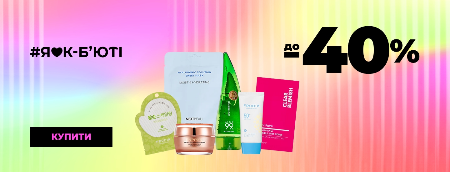 SUPERDRUG _Мегаменю_1440x550_but.png