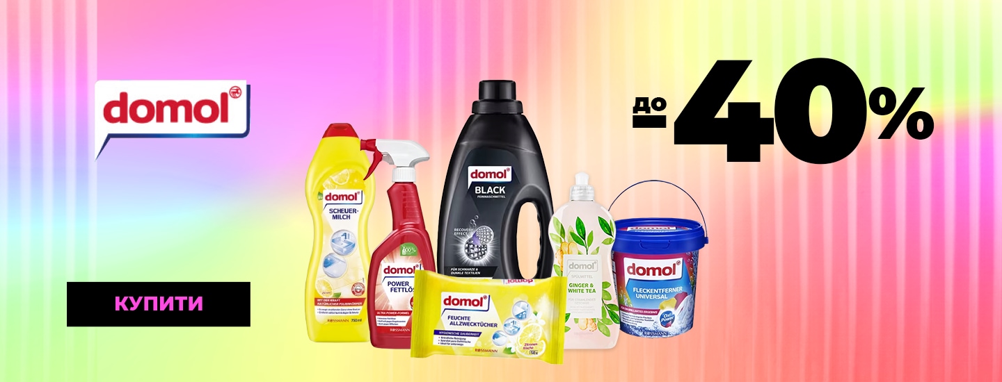 DOMOL_1440x550_but.png
