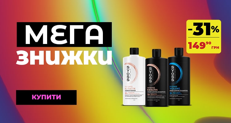 mega_2_01_750x400.png