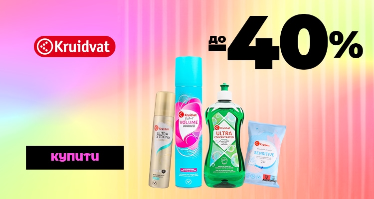Карусель баннеров_750x400_but_DOMOL до -30%.png