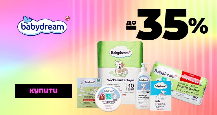 mcrm_all_02_750x300 копия 16.png