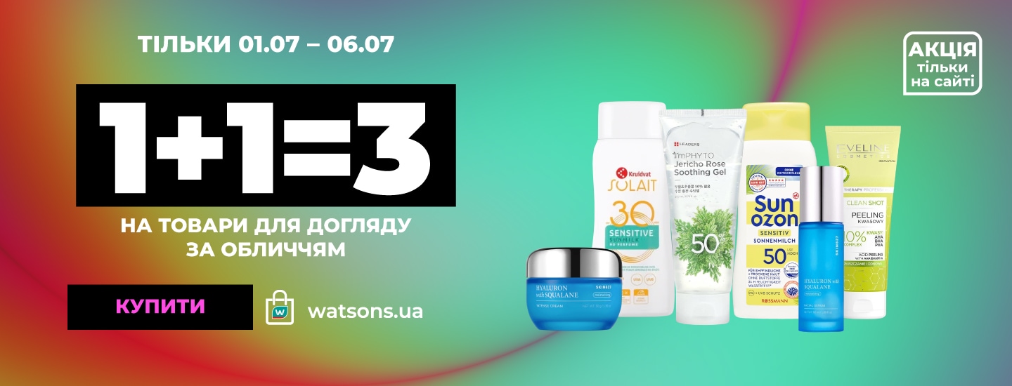 фест_ORAL-CARE_1440х550к.jpg