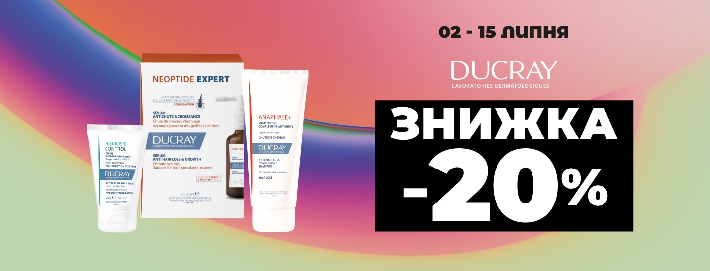 fest_all_01_1440x550 копия 60305.png