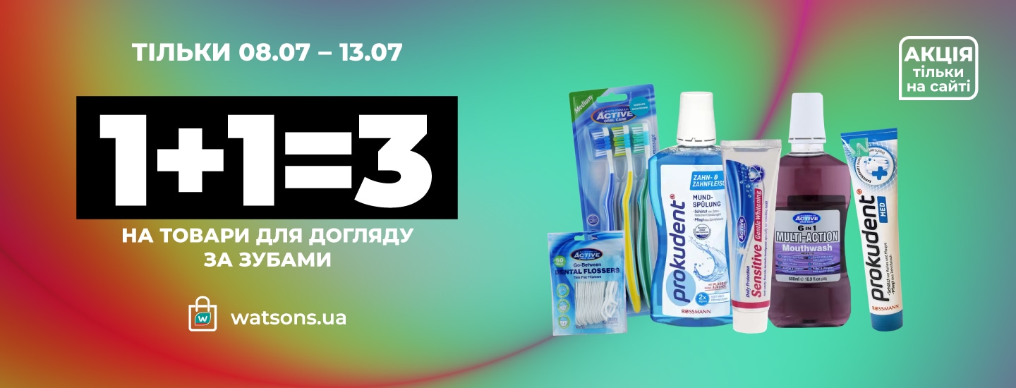 online_all_03_1440x550 копия2503.png
