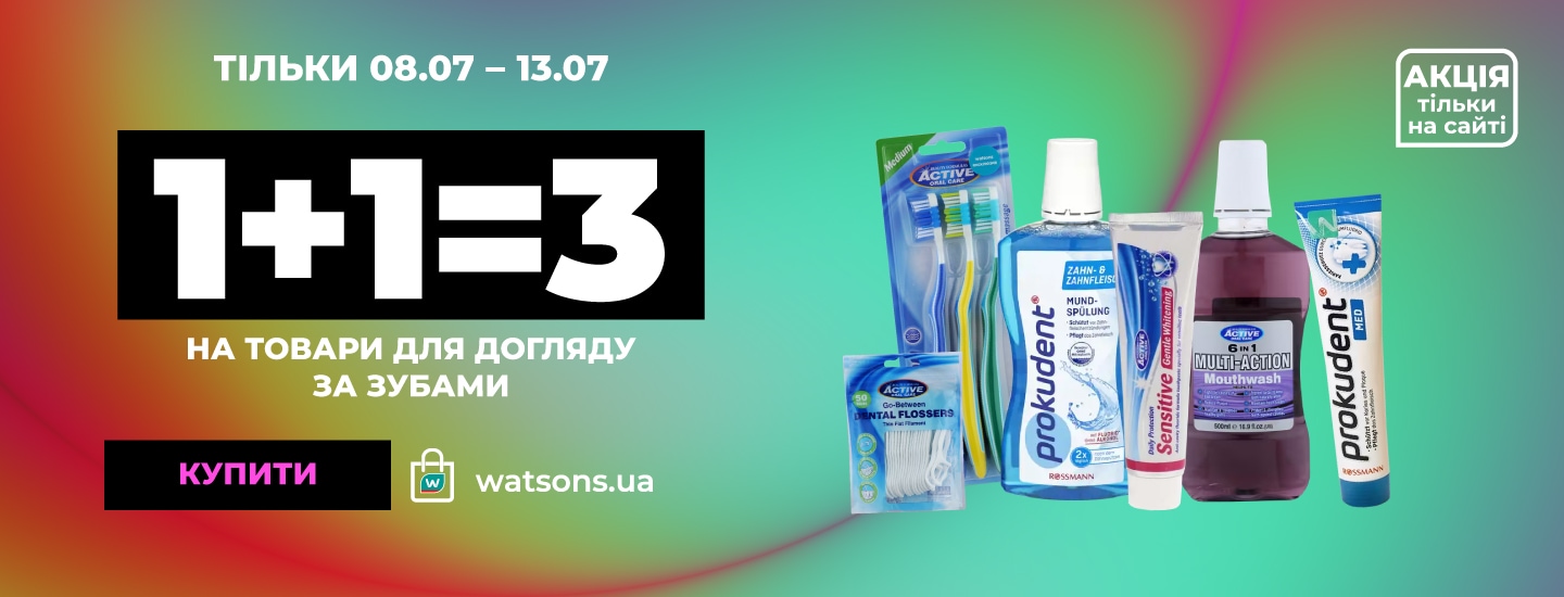 фест_ORAL-CARE_1440х550к.jpg