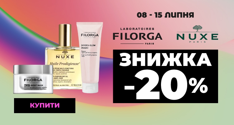 FILORGA,-NUXE--20__750х400.jpg