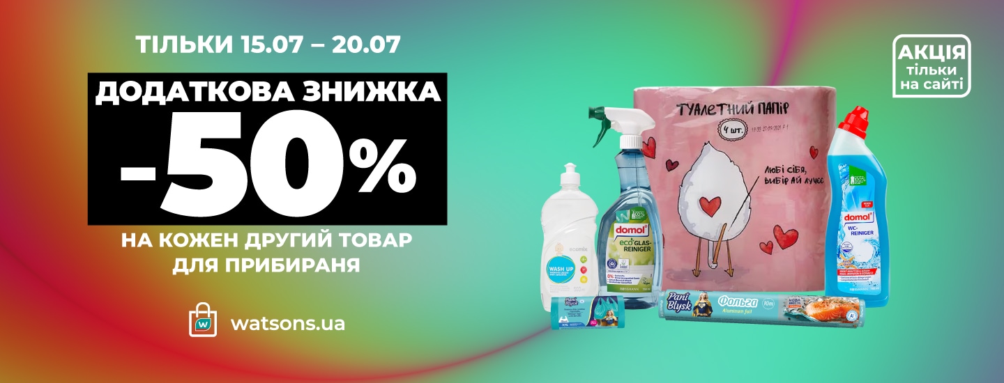online_all_4_01_1440x550 копия2705.png