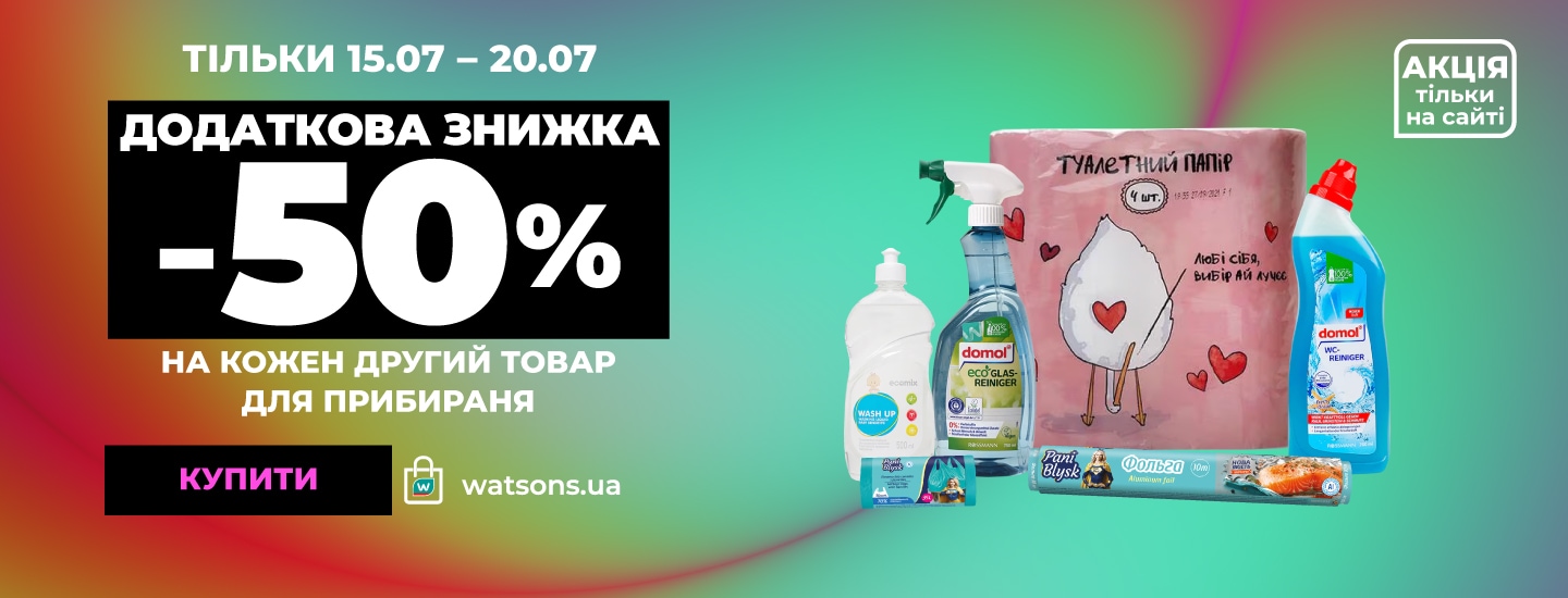 фест_SHAMP+PRОF_1440х550к.jpg