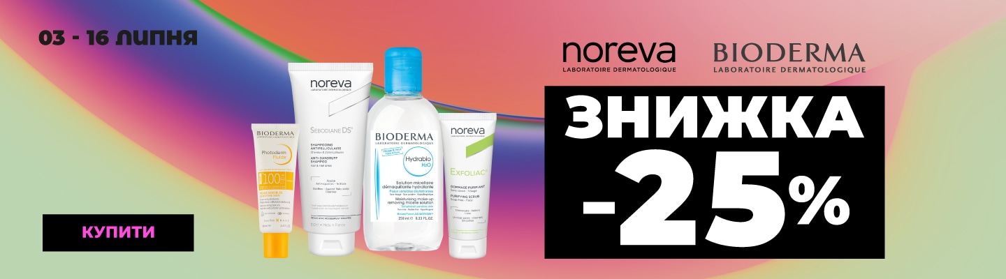 BIODERMA,-NOREVA--25__750х400.jpg