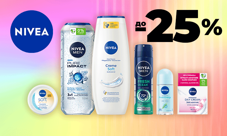 watsons