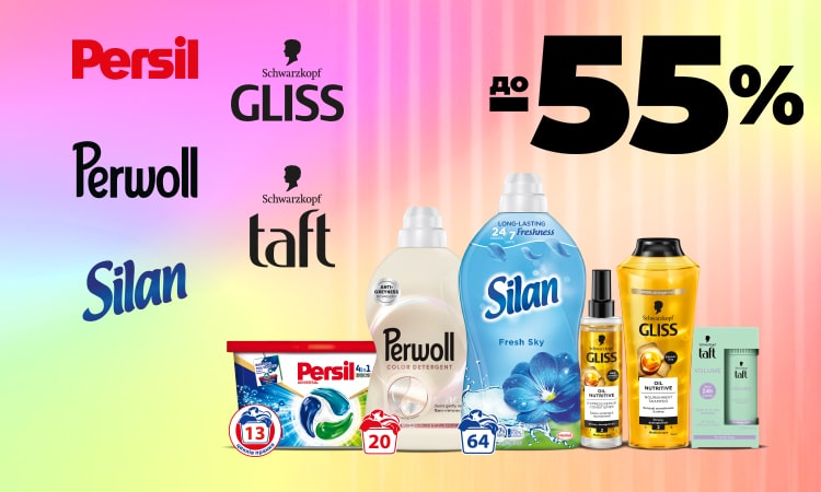 watsons