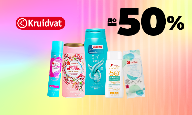 watsons
