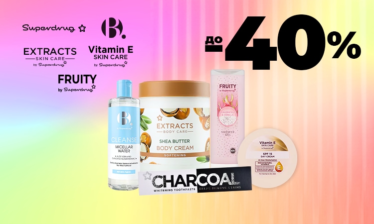 watsons