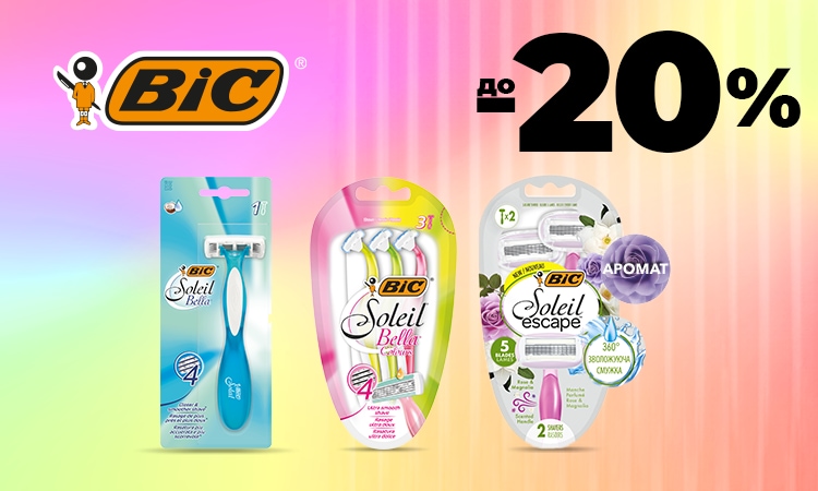 watsons