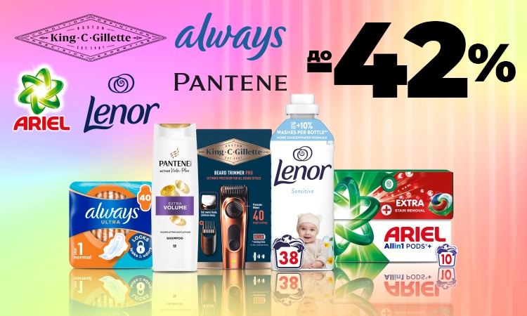 watsons