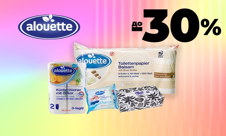 watsons