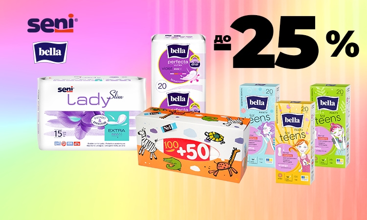 watsons