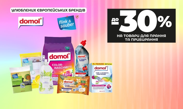 watsons