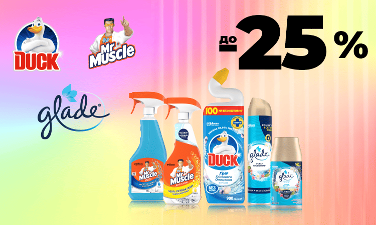 watsons