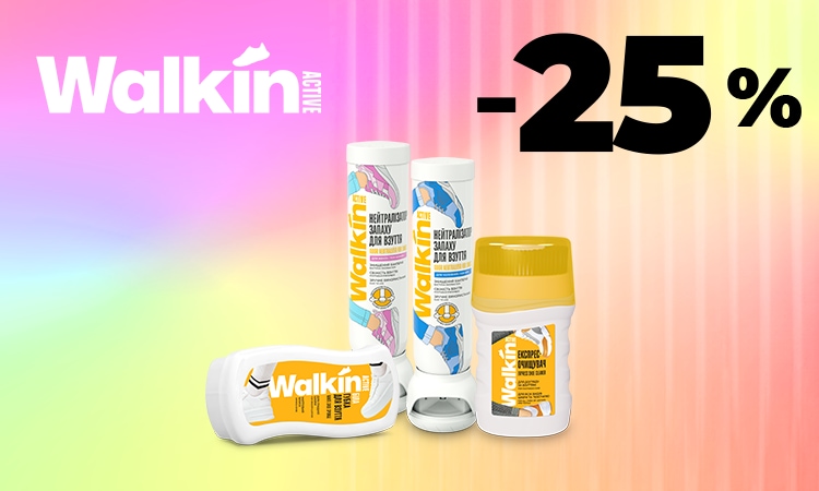 watsons