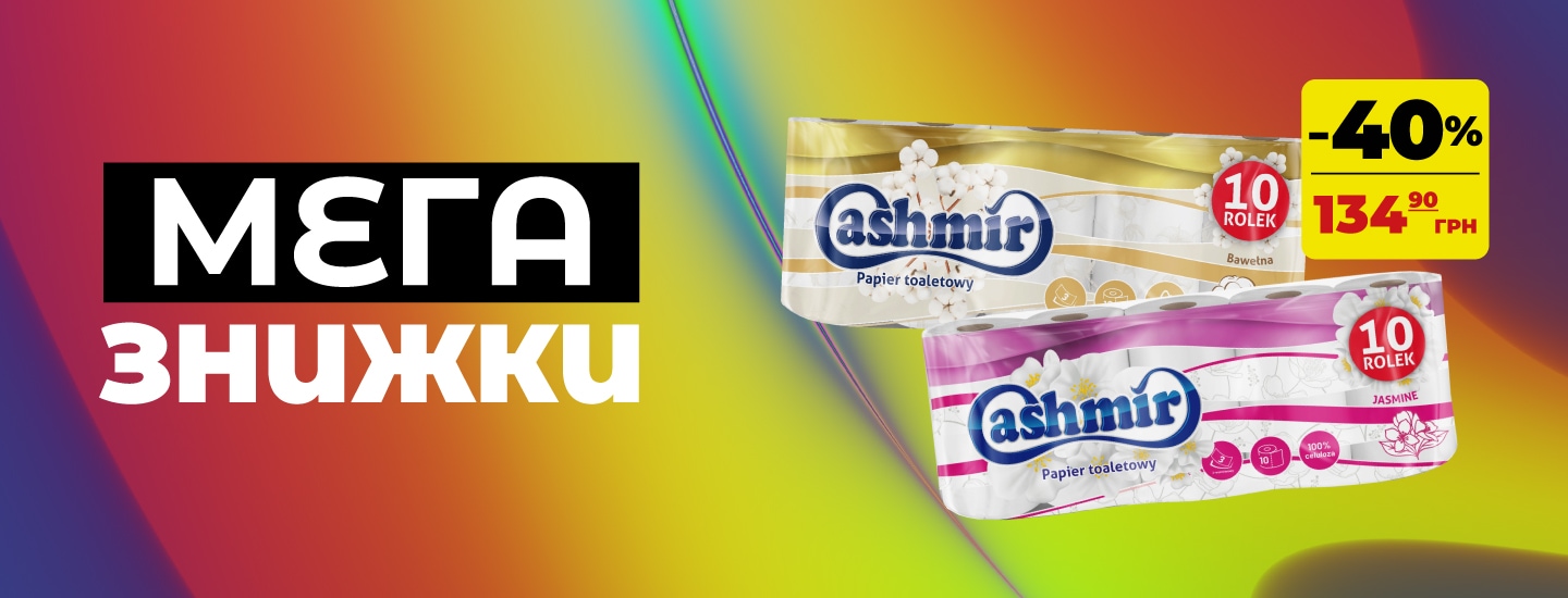 1440x550 копияmega_MR PROPER.png