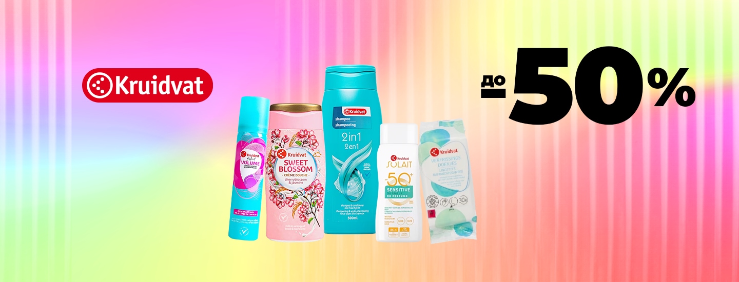 Online_only_1440x550-Deco-50_no_btn1.png