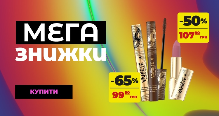 mega_VELVET_750х400.jpg