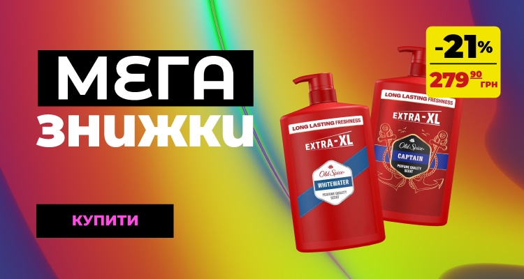 mega_OLD-SPICE_750х400.jpg