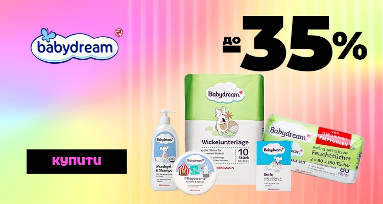 BIODERMA--20__750х400.jpg