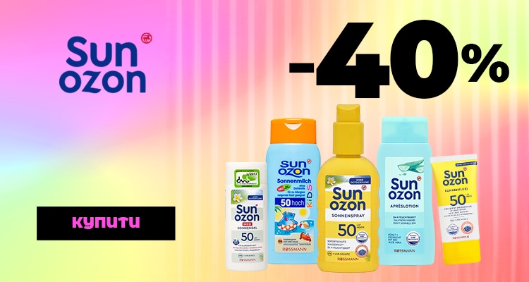 SUNOZON_750x400_but.png