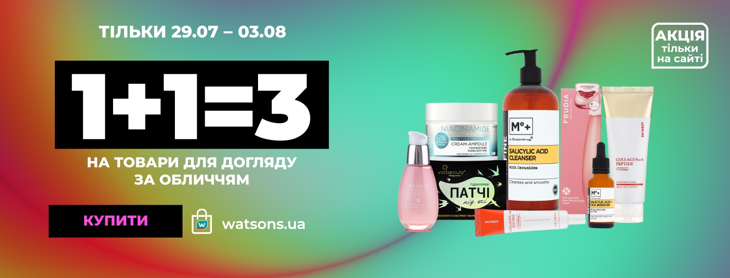 фест_BATH+DEO+FHR_1440х550к.jpg