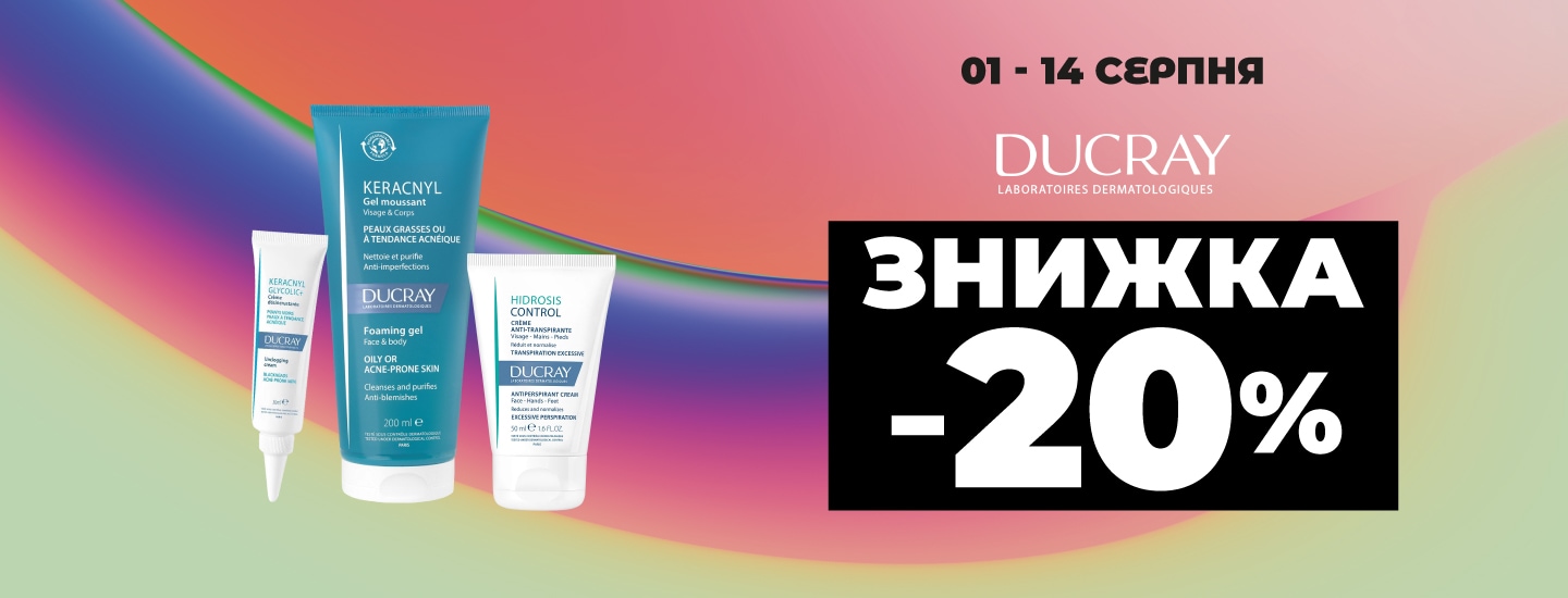 fest_all_01_1440x550 копия 60305.png
