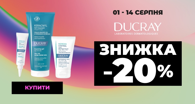 DUCRAY--20__750х400.jpg