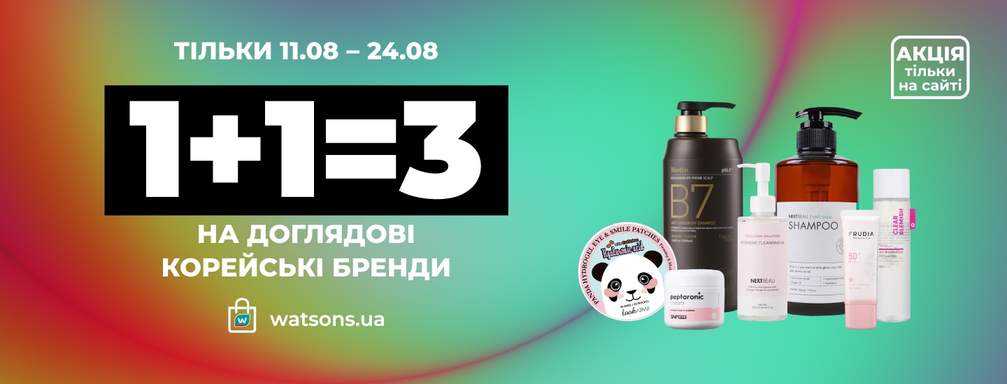 all_1440x550_but_02_1440x550 копия 2.png