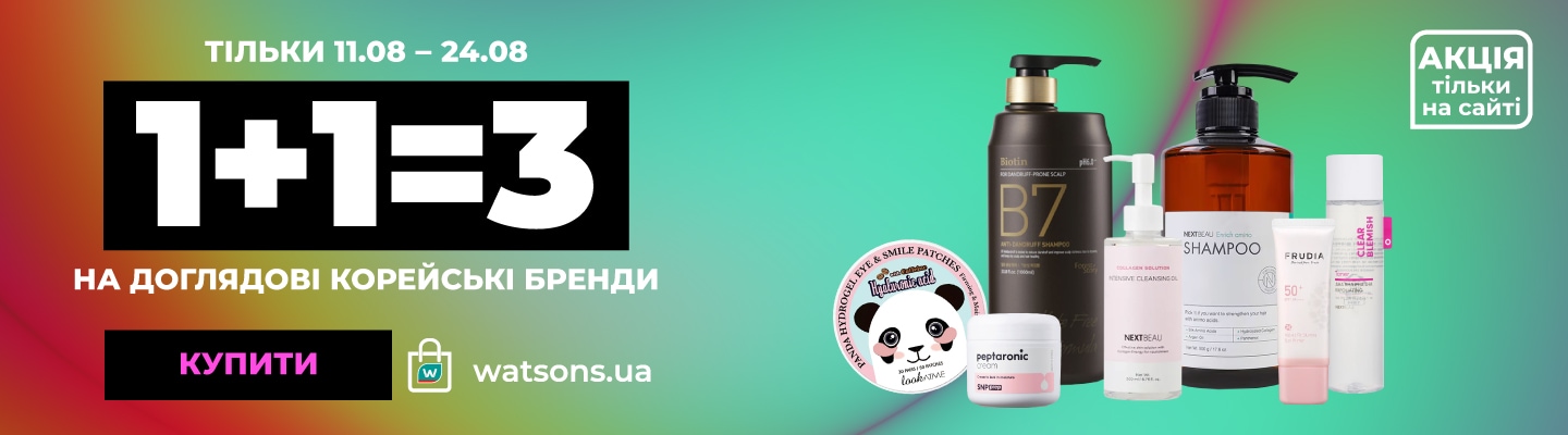 kik_all_01_1440x350_but копия.png