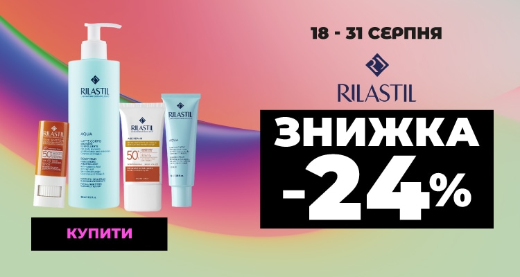 RILASTIL--24__750х400.jpg