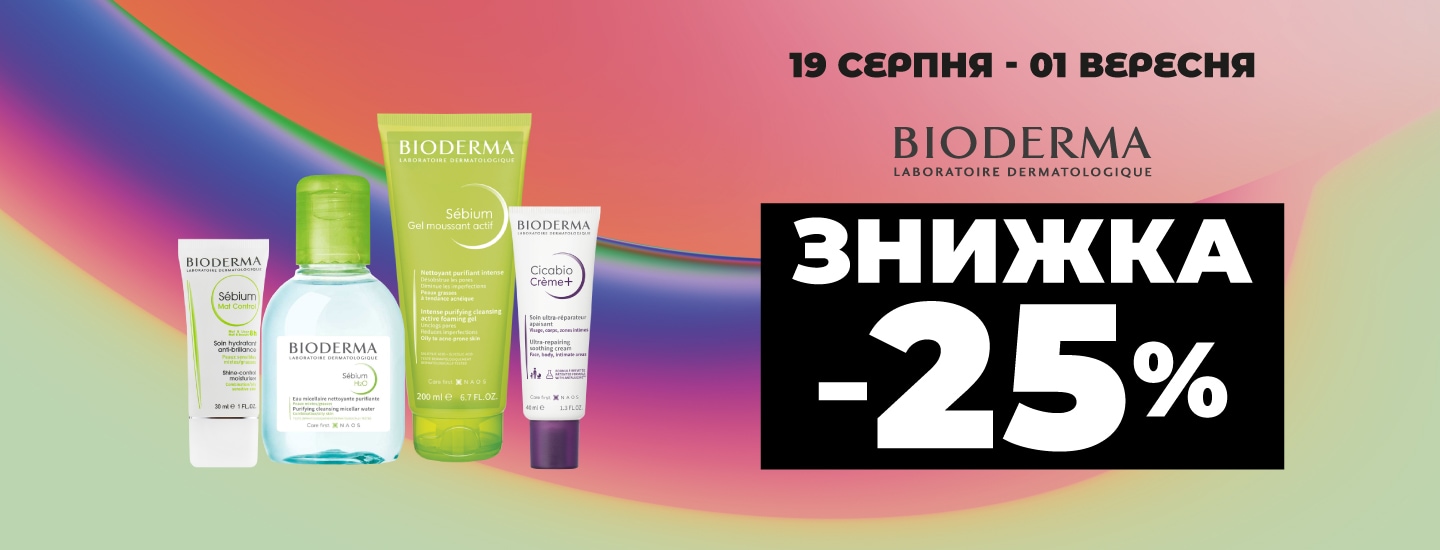 BIODERMA--25__1440х550.jpg