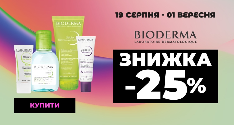 BIODERMA--25__750х400.jpg