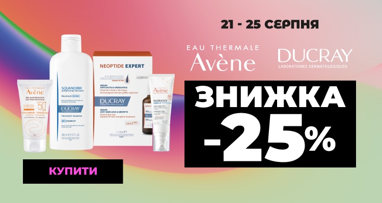 AVENE,-DUCRAY--25__750х400.jpg